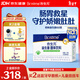 合生元（BIOSTIME）奶味益生菌嬰兒 益生元雙歧桿菌呵護腸胃 60袋