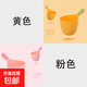 嬰兒洗澡耐摔洗頭杯勺子兒童加厚洗發(fā)杯水瓢水勺幼兒園游泳館寶寶 【黃色水勺+粉色水勺】 頂級加厚丨無(wú)毒無(wú)異味