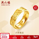 周六福六字真言足金999黃金戒指男女計價(jià)AB010050活口17號 約6.04g 禮物