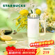 星巴克（Starbucks）春日晴空系列不銹鋼吸管杯900ml水杯子圣誕禮物