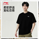 李寧短袖男純棉親膚舒適2026夏季運動(dòng)寬松休閑透氣圓領(lǐng)簡(jiǎn)約文化衫T恤 黑色-1白色刺繡LOGO XL