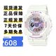 卡西歐（CASIO）手表女BABY-G時(shí)尚防水防震學(xué)生運動(dòng)雙顯石英電子日韓表送女友禮物 BA-110FH-7A 夏日夢(mèng)幻炫白紫粉