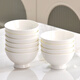 晟普（shengpu）骨瓷高腳碗吃面碗陶瓷碗純白碗防燙碗米飯碗面碗湯碗白色飯碗組合 4.5英寸如意碗10個(gè)