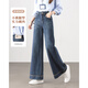 TERRE BLEUE復古牛仔褲女2026春秋季新款寬松時(shí)尚休閑褲百搭直筒褲顯瘦闊腿褲