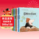 國際大師情商教養獲獎繪本館18冊 兒童繪本閱讀3-4-5-6周歲幼兒園大班中小班親子圖書(shū)幼兒睡前故事書(shū)