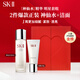 SK-II清潔保濕套(神仙水230ml+潔面120g)禮盒sk2護膚出游季男女生日