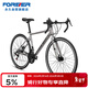 永久700C彎把公路自行車(chē)27變速男女式成人學(xué)生兒童城市車(chē) 騎士灰