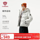 坦博爾羽絨服女短款時(shí)尚寬松連帽運動(dòng)厚保暖外套5550360A 冰山雪白160
