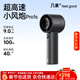 幾素2025新款小風(fēng)扇手持高速小風(fēng)炮迷你便攜式無(wú)葉渦輪電風(fēng)扇充電隨身學(xué)生超長(cháng)續航大風(fēng)力戶(hù)外風(fēng)扇 灰色I2025新款I(lǐng)Pro1sI高速節能