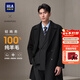 海瀾之家（HLA）大衣男款輕商務(wù)經(jīng)典平駁領(lǐng)純羊毛外套男冬季 黑色08 L 175/92A 推薦137~150斤