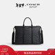 蔻馳（COACH）【專(zhuān)享直降】奧萊男士男包經(jīng)典標志老花CALEB商務(wù)通勤公事公文包 QB/炭黑色/黑色