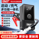 先科（SAST）汽車(chē)應急啟動(dòng)電源充氣泵一體機車(chē)載電瓶強啟搭電寶打氣戶(hù)外充電寶多功能移動(dòng)電源打火神器汽修專(zhuān)用 強起版【搭電充氣一體機/不限車(chē)輛】