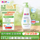 喜寶（HiPP）瑞士 低敏植萃有機杏仁油 兒童舒敏保濕 洗發(fā)沐浴二合一 400ml
