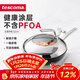 tescoma 石面不粘炒鍋帶蓋 無(wú)油煙平底炒菜鍋耐磨 電磁爐燃氣灶通用32cm