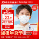 袋鼠醫生兒童適用口罩滅菌級一次性醫用外科100只6-12學(xué)生3-6小孩秋冬透氣