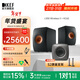 KEF LS50 Wireless II 發(fā)燒級無(wú)線(xiàn)HiFi音響家用桌面客廳電視音箱立體聲書(shū)架高保真有源藍牙揚聲器 LS50 Wireless II+KC62套裝