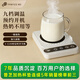 普芝加熱杯墊可調溫智能家用熱牛奶神器宿舍辦公室恒溫55度帶杯子暖暖杯底座保溫杯墊自動(dòng)恒溫杯墊套裝 BD-30北歐白【九檔恒溫+12h定時(shí)預約】 1L