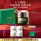 海藍之謎（LA MER）濃縮修護眼霜15ml緊致護膚品套裝化妝品禮盒生日禮物送女友