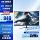 AK顯示器 27英寸2K超清電競高刷電腦顯示屏幕 HDR400高色域10.7億色專(zhuān)業(yè)校色Fast-IPS快速液晶游戲屏 27英寸2K超清【180Hz/曲面】電競推薦