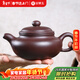 金鑲玉 紫砂壺 茶具泡功夫茶 陶瓷宜興紫砂半手工 仿古壺