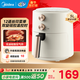 美的（Midea）空氣炸鍋全自動(dòng)實(shí)用大容量家用空氣炸鍋上下雙熱源烤紅薯免翻面電炸鍋烤箱早餐機多功能炸薯條 雙旋鈕控溫調時(shí) 5L KZE5004