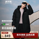 波司登冬季羽絨服男女同款情侶裝中長(cháng)款連帽90絨商場(chǎng)同款外套