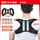 AiAoki駝背矯正器成人隱形男女背部開(kāi)背矯姿帶學(xué)生青少年防駝背神器