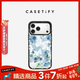 CASETIFY 我的藍蝴蝶花園 適用于iPhone 17/16/15 Air/Plus/Pro/Max 蘋(píng)果手機殼 透明黑框 iPhone 16 Pro Max