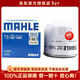 馬勒機油濾芯適用于 福特翼搏 翼博 新嘉年華 1.5L(13至21款)
