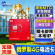 MTC俄羅斯電話(huà)卡4G手機卡流量卡上網(wǎng)卡莫斯科旅游海參崴貝加爾湖 30天無(wú)限流量+不含通話(huà)+下單告知日期