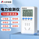 人民數顯功率電量計量插座家用電功耗測量?jì)x電量計量器功率計10A