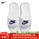耐克NIKE外穿男拖鞋一字VICTORI休閑鞋CN9675-102白42.5