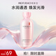 美膚寶補水保濕爽膚水滋潤清爽不油膩細致細膩毛孔濕敷化妝水護膚品男女 玉露潤顏養膚水120ml