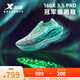 特步（XTEP）160X3.5PRO冠軍版競速跑鞋男馬拉松競訓碳板長(cháng)跑全馬半馬跑鞋PB鞋 歐若拉【男】月光石藍/澈青藍 43