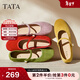 他她（TATA）女鞋2025年秋冬新款淺口單鞋蝴蝶結瑪麗珍芭蕾羊皮鞋子YRT03CQ5 橙/棕 34