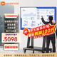 小米（MI）電視廣告機顯示屏無(wú)線(xiàn)投屏家用電子水牌可升降企業(yè)會(huì )議辦公平板移動(dòng)電視機 85英寸 移動(dòng)電視套裝