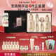 后Whoo天率丹水乳禮盒6件抗皺緊致補水化妝品護膚品套裝新年禮物女
