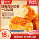 良品鋪子肉松奶酪面包500g/箱營(yíng)養早餐代餐面包糕點(diǎn)小貝點(diǎn)心下午茶