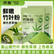 質(zhì)善抹竹天然純竹葉粉蛋糕糕點(diǎn)烘焙咖啡奶茶店專(zhuān)用原材料粉抹茶粉 竹葉粉50g*1袋