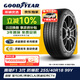 固特異（Goodyear）防爆輪胎 255/40R18 99Y EAG F1 ASY3 鷹馳3代 ROF*原配寶馬3系