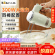 小熊（Bear）打蛋器 家用電動(dòng)打蛋機迷你手持式自動(dòng)攪蛋器攪拌器 烘焙打發(fā)雞蛋奶油攪拌機 DDQ-B02L1【淺綠色】