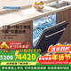 老板（Robam）B66D嵌入式洗碗機17+1套三層洗碗機大容量獨立熱風(fēng)烘干 0菌 全域紫外消毒 168h存儲 B66D洗碗機 獨立干燥