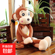 可愛(ài)長(cháng)臂猴公仔情侶猴小猴子抱枕兒童禮物睡覺(jué)布娃娃安撫玩偶 棕色 55厘米