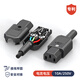 匯君品字插頭銅鍍鎳大電流三芯電源充電插頭插座 10A黑色母頭