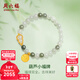 周六福新年禮物  金鑲玉手鏈女黃金葫蘆小福牌福祿雙全和田白玉手串 19cm