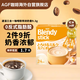 AGF速溶三合一咖啡粉 特濃奶香9.3g*24支 Blendy牛奶速溶咖
