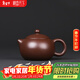藏壺天下【景舟窯珍藏】宜興紫砂壺純手工高檔茶具老紫泥呂振濤全手工西施 西施壺