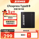 至譽(yù)科技CFexpress TypeA/B卡 單槽讀卡器USB3.2 高速CFA/CFB讀卡器 10Gbps CFexpress TypeB卡單槽讀卡器