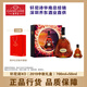軒尼詩(shī)（Hennessy）XO干邑白蘭地2019年中秋限量禮盒（含酒伴） 法國原裝進(jìn)口洋酒 700mL 1盒