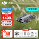 大疆（DJI）Neo2 無(wú)人機 掌上Vlog 全向避障飛行相機 新手入門(mén)級 mini型手機語(yǔ)音遙控飛機 4K高清旅行航拍器 DJI Neo 2（無(wú)需遙控器） 標配（不含隨心換） 標配